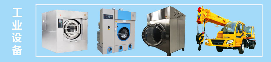 晶振選型之工業(yè)類電子產(chǎn)品