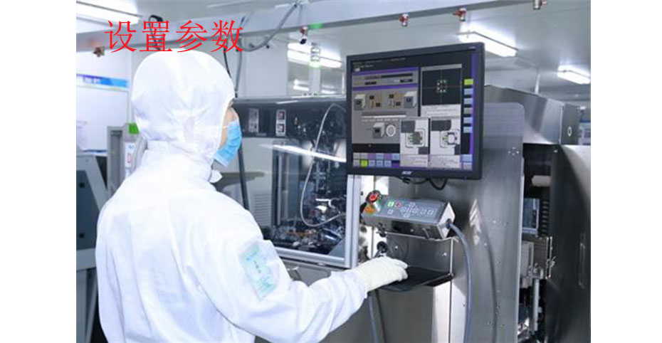 設(shè)置參數(shù) 設(shè)置參數(shù)