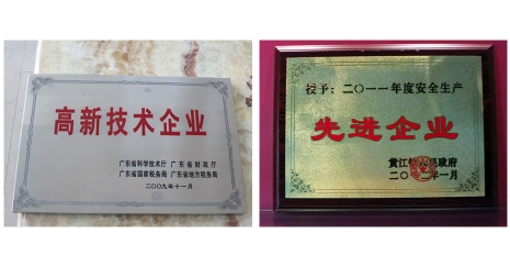 國(guó)際專(zhuān)業(yè)晶振生產(chǎn)商