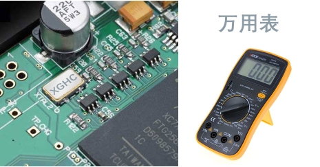 快速辨別晶振的好壞