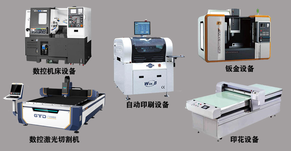 晶振在工業(yè)設(shè)備中的應(yīng)用